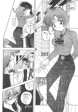 Page 113 of Gokkun Prease