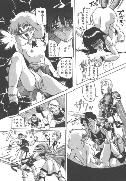 Page 178 of Gokkun Prease