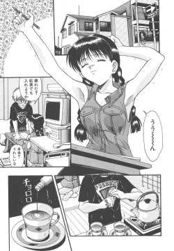 Page 30 of Gokkun Prease