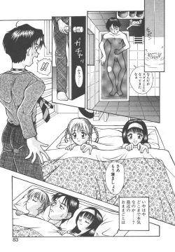 Page 82 of Gokkun Prease