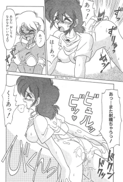 Page 58 of Kimagure Bunny no Bouken