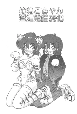 Page 61 of Kimagure Bunny no Bouken