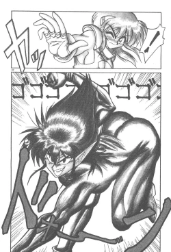 Page 84 of Kimagure Bunny no Bouken