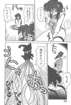 Page 88 of Kimagure Bunny no Bouken