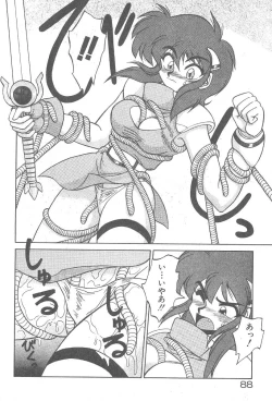 Page 90 of Kimagure Bunny no Bouken