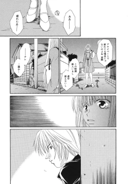 Page 105 of Happy Grand-Prix