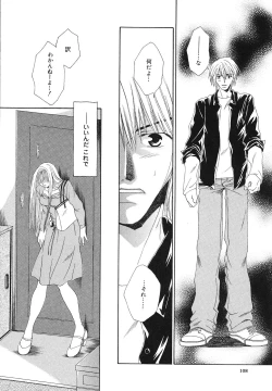 Page 109 of Happy Grand-Prix