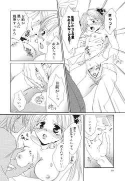 Page 11 of Happy Grand-Prix