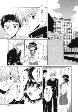 Page 128 of Happy Grand-Prix