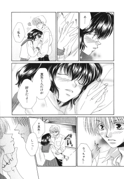 Page 146 of Happy Grand-Prix