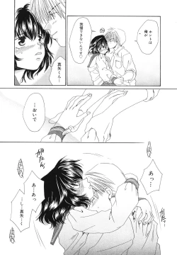 Page 153 of Happy Grand-Prix