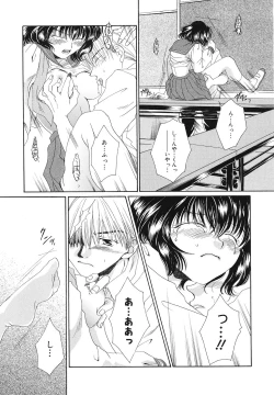 Page 154 of Happy Grand-Prix