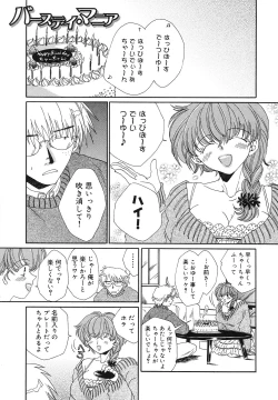 Page 22 of Happy Grand-Prix