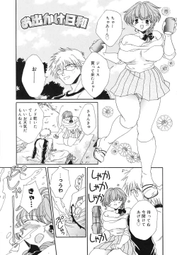 Page 38 of Happy Grand-Prix