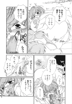 Page 41 of Happy Grand-Prix