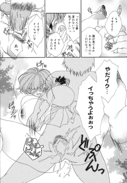 Page 44 of Happy Grand-Prix