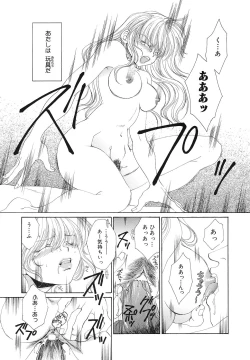 Page 76 of Happy Grand-Prix