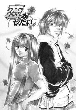 Page 83 of Happy Grand-Prix