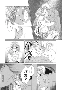 Page 95 of Happy Grand-Prix