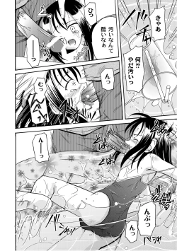 Page 127 of PLUM LS Vol.03