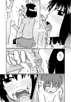 Page 146 of PLUM LS Vol.03