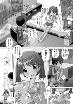 Page 21 of PLUM LS Vol.03