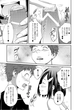 Page 14 of Moog Comics PLUM DX 07