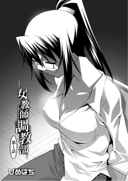 Page 205 of Moog Comics PLUM DX 07