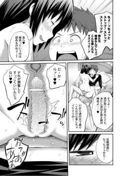 Page 20 of Moog Comics PLUM DX 07