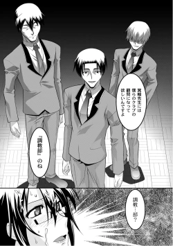 Page 212 of Moog Comics PLUM DX 07