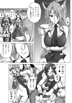 Page 60 of Moog Comics PLUM DX 07