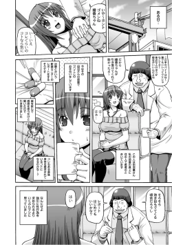 Page 73 of Moog Comics PLUM DX 07