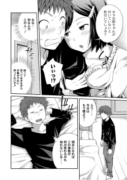 Page 9 of Moog Comics PLUM DX 07