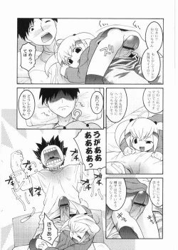 Page 119 of Meimon Gakuen Shotouka Choukyoushitsu