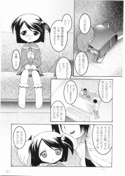 Page 23 of Meimon Gakuen Shotouka Choukyoushitsu