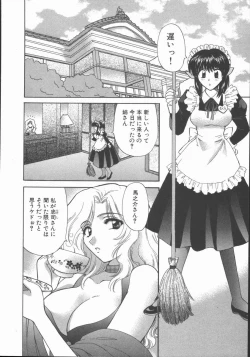 Page 10 of Tadaima Full House