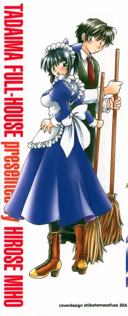 Page 2 of Tadaima Full House