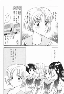 Page 128 of Atsui Mune Sawagi