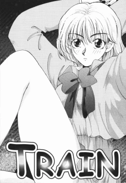 Page 143 of Atsui Mune Sawagi