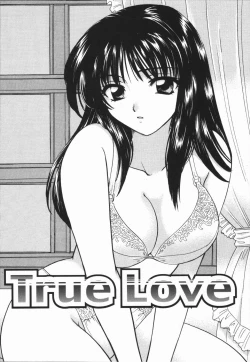 Page 47 of Atsui Mune Sawagi