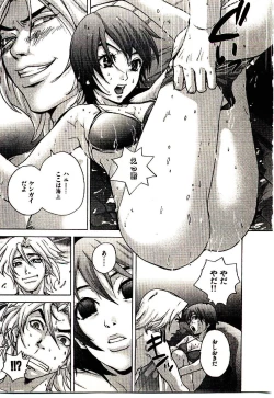 Page 104 of Shucchou Boy IgariIgari the Delivery-Health Boy