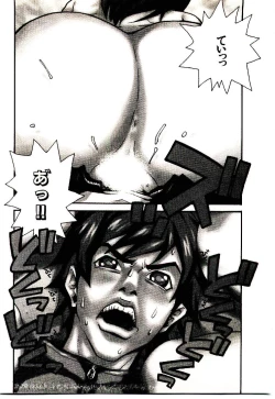 Page 10 of Shucchou Boy IgariIgari the Delivery-Health Boy