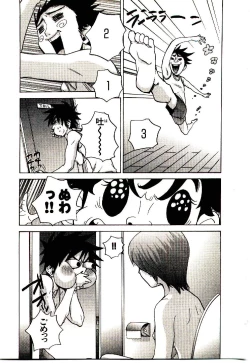 Page 114 of Shucchou Boy IgariIgari the Delivery-Health Boy