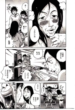 Page 166 of Shucchou Boy IgariIgari the Delivery-Health Boy