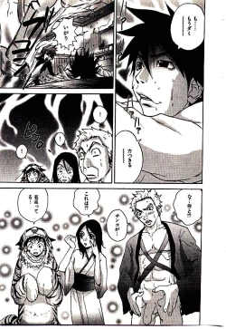 Page 176 of Shucchou Boy IgariIgari the Delivery-Health Boy