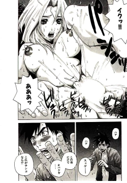 Page 43 of Shucchou Boy IgariIgari the Delivery-Health Boy