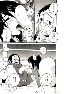 Page 62 of Shucchou Boy IgariIgari the Delivery-Health Boy