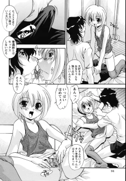 Page 100 of Tadaima Ninshinchuu! - At Present in the Midst of Pregnancy