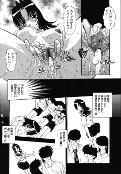 Page 150 of Tadaima Ninshinchuu! - At Present in the Midst of Pregnancy