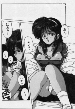 Page 21 of Choukyou Heroine